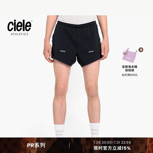 Ciele PR系列 男子轻量吸湿排汗跑步短裤抗菌防异味速干游泳短裤