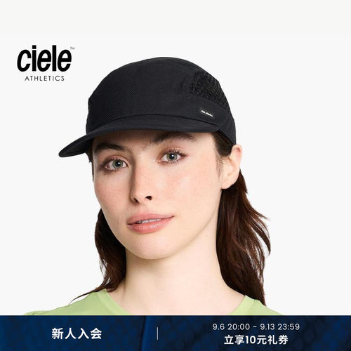 CieleGOCap-EQ黑色遮阳跑步帽