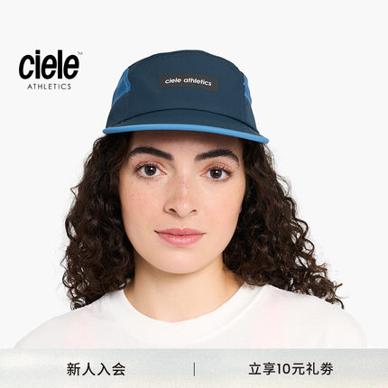 【新色来袭】Ciele GOCap系列 经典五片式跑步帽防晒透气马拉松帽