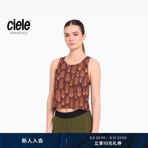 Ciele PR系列 新品限定花纹碳纤维控温无缝轻量竞速无袖女子背心
