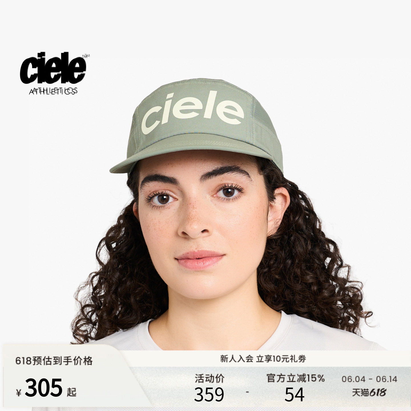 【新色来袭】cielegocap系列男女速干帽可弯折平檐帽马拉松跑步帽