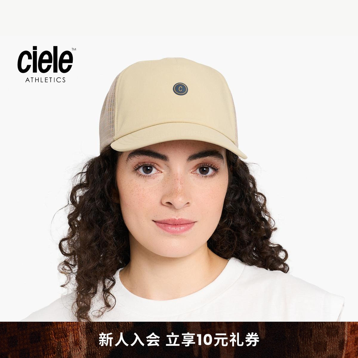 【早秋新色】Ciele TRLCapSC系列男女透气深帽檐多功能高冠卡车帽