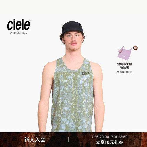 Ciele ELITE系列 男子抗菌防异味跑步背心透气竞速无袖上衣