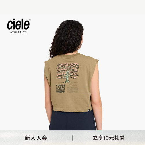 Ciele PR系列 女子透气轻量短款宽松背心天然纤维透气印花无袖T恤