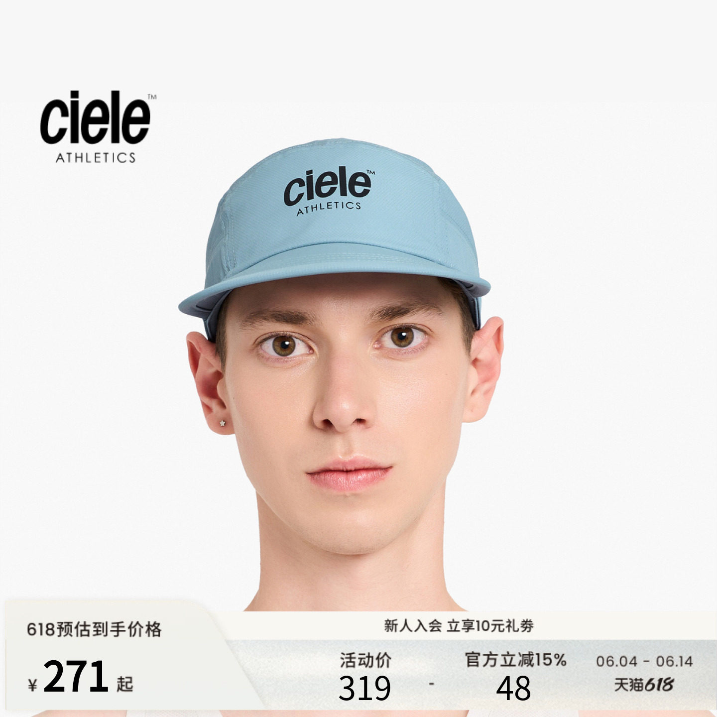 【新色来袭】Ciele GOCap系列 经典五片式防晒跑步帽透气运动帽