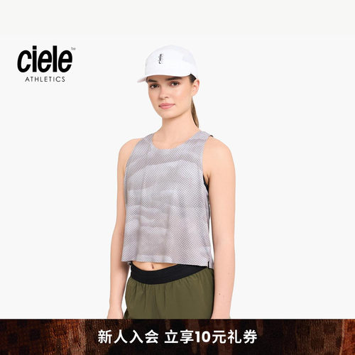 Ciele PR系列 女子碳纤维控温无缝背心轻量竞速高强度无袖背心