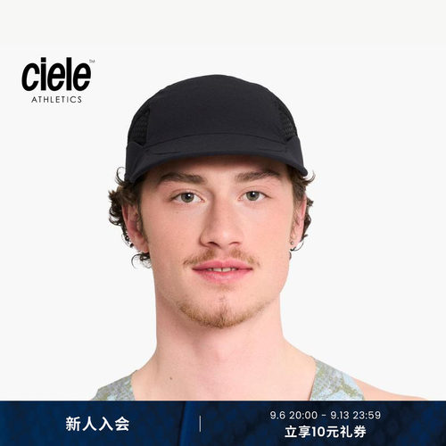 Ciele FSTCap - Elite系列 男女同款遮阳防晒帽休闲百搭跑步帽