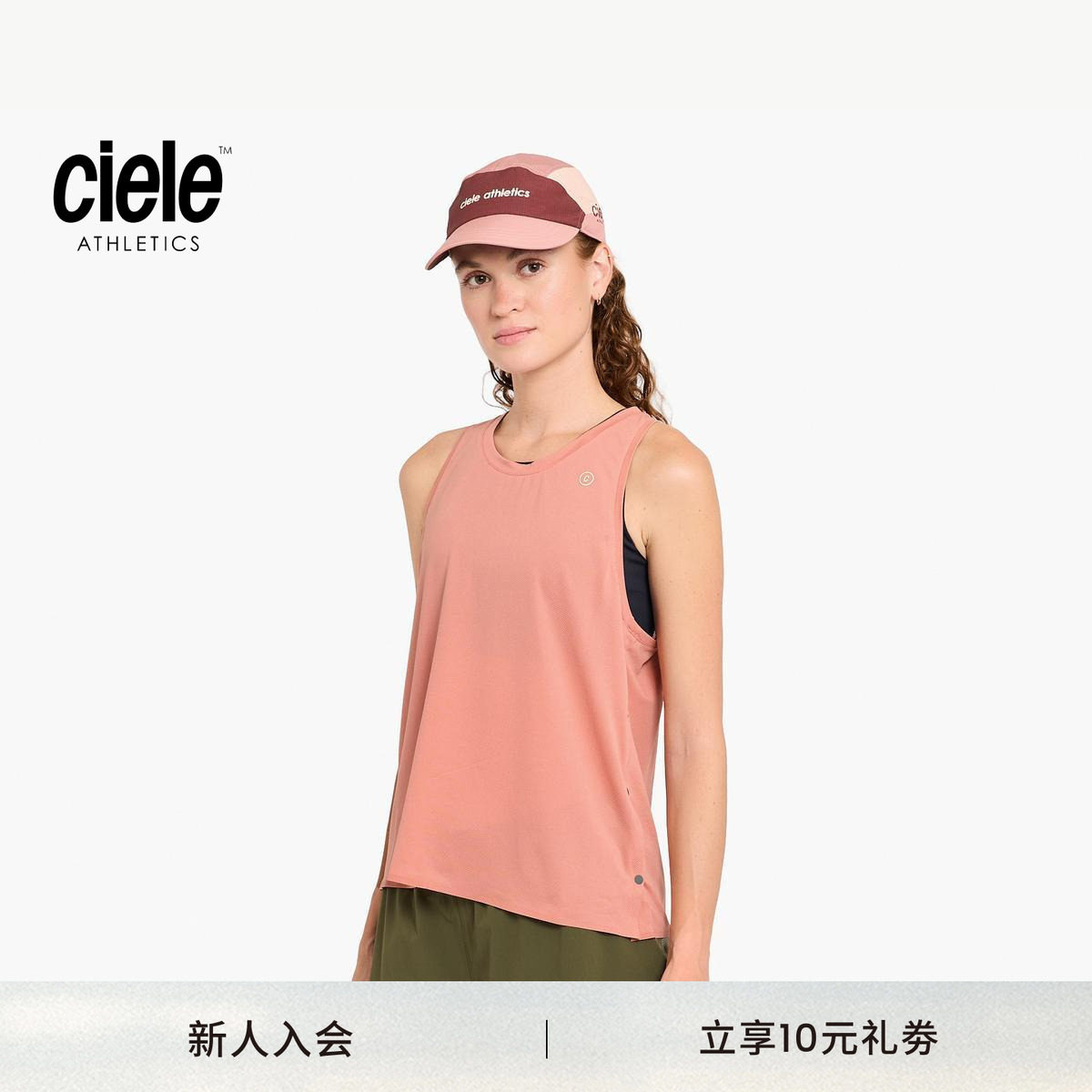 Ciele PR系列 女子排汗防异味跑步背心超轻量竞速无袖上衣 - 实物图
