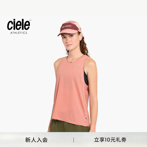 Ciele PR系列 女子排汗防异味跑步背心超轻量竞速无袖上衣