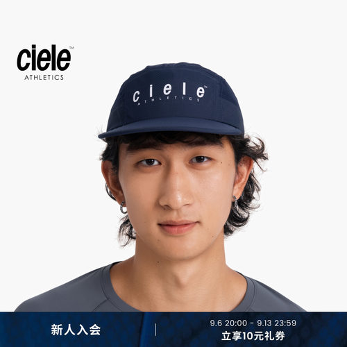 Ciele GOCap系列 新品Decade典藏纪念系列平檐透气凉感经典5片帽