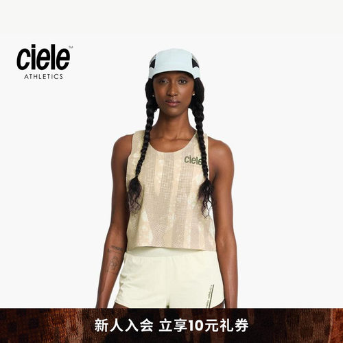 Ciele ELITE系列 女子抗菌防异味跑步背心透气竞速无袖上衣夏