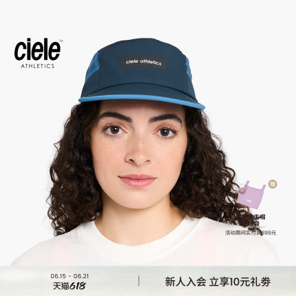 【新色来袭】Ciele GOCap系列 经典五片式跑步帽防晒透气马拉松竞