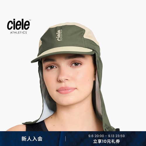 Ciele GOCapPYN系列 男女同款防晒可拆卸护颈多功能跑步帽运动帽