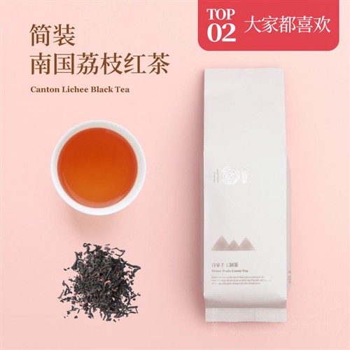 热卖荔枝红茶冷萃茶冷泡茶广东英德天然无糖自家茶山100g袋装