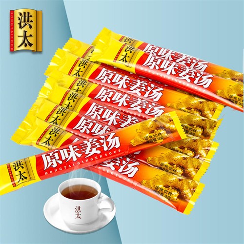 洪太原味姜汤18gx45条散装红糖姜茶大姨妈老姜汤红糖水姜糖姜母茶