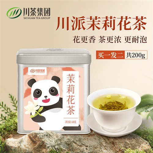 川茶集团叙府茉莉花茶茶叶自己喝2025年新茶特级浓香型四川200g