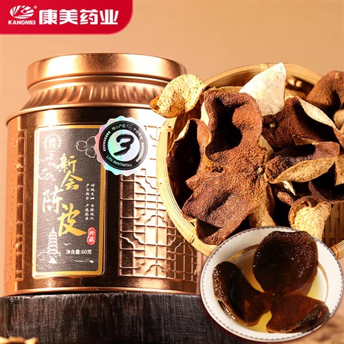 康美生活 新会陈皮 60g/罐 新会柑陈化3年老陈皮泡茶泡水送礼礼盒