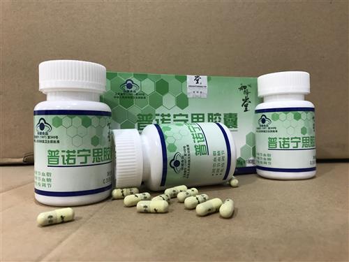 专柜正品北京知蜂堂蜂胶普诺宁思胶囊3盒包邮 正品好日期
