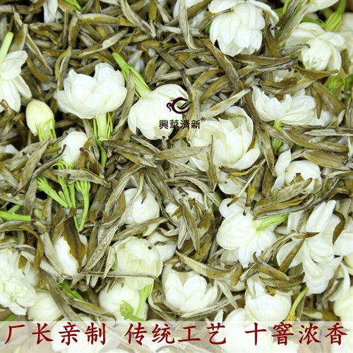 高端福建茉莉花茶白毫银针十窨茉莉雀舌特级浓香精针王100克罐装