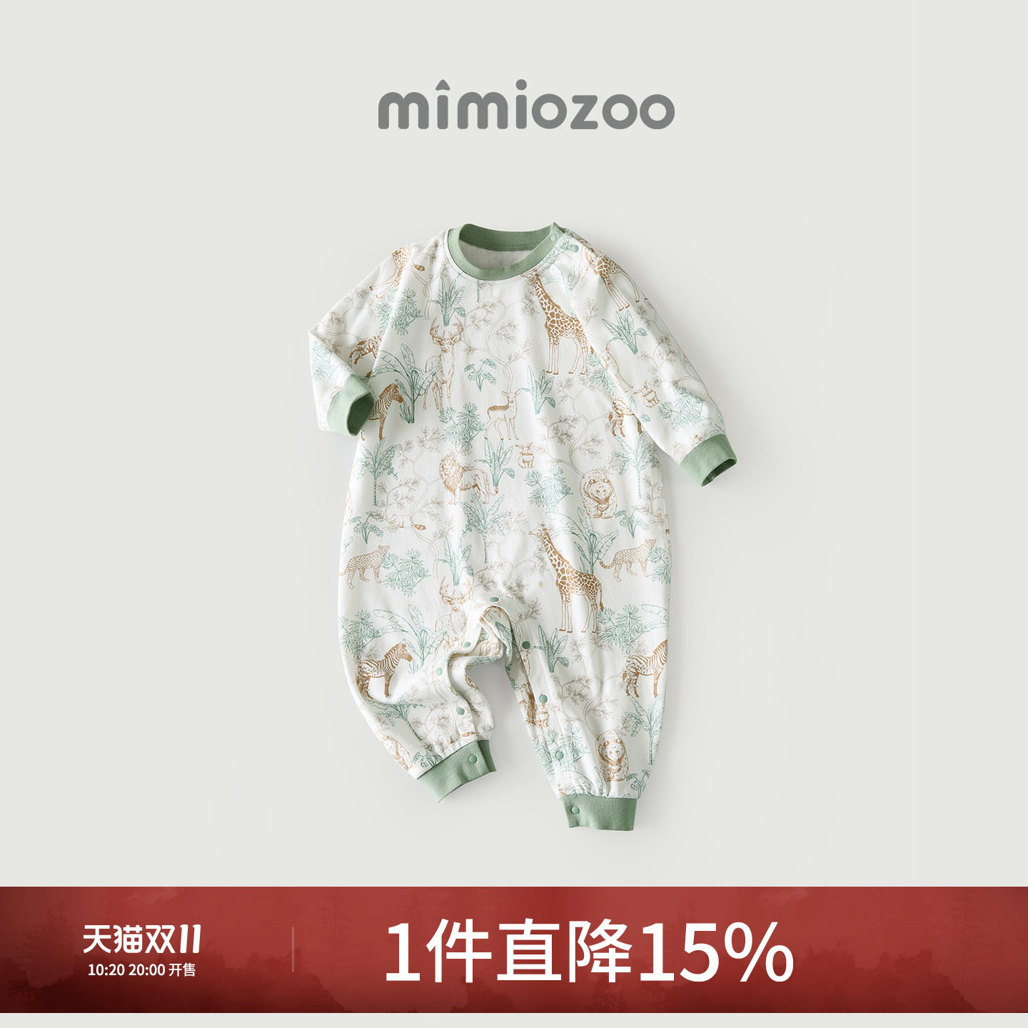 儿童连体睡衣春秋宝宝衣服纯棉长袖秋季薄款男童睡袋女家居服秋装