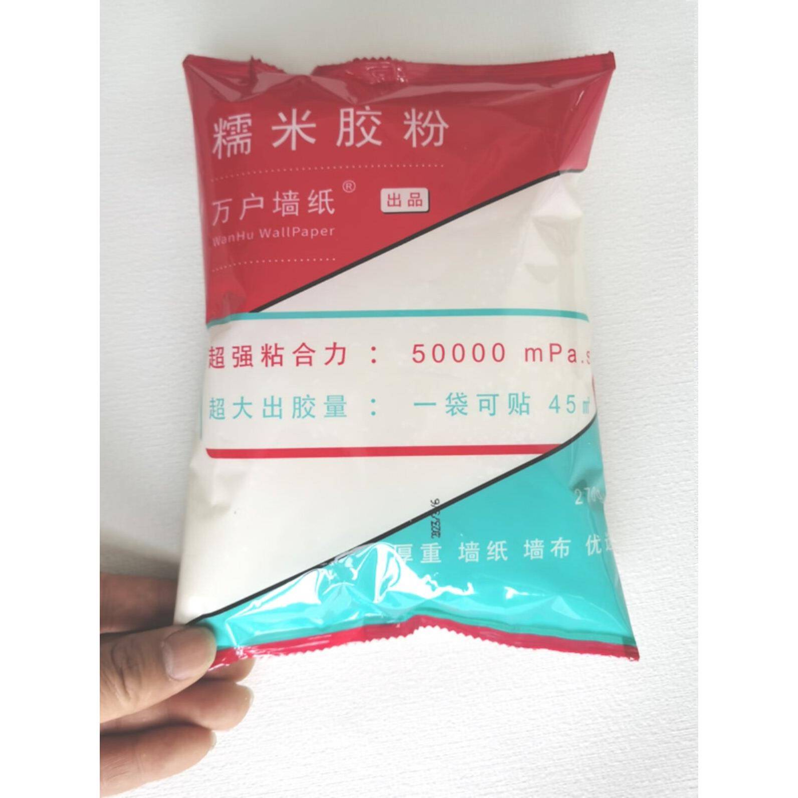 贴墙纸墙布壁画辅料糯米胶粉粘性强出胶量大便捷易施工师傅推荐