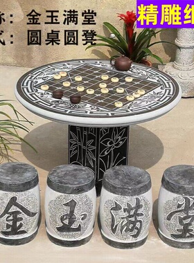 石桌石凳户外花园仿古新中式青石桌子做旧桌家用石桌石凳庭院一套