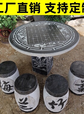 青石石桌石凳庭院一套花园仿古做旧中式桌子茶台家用石桌石凳户外