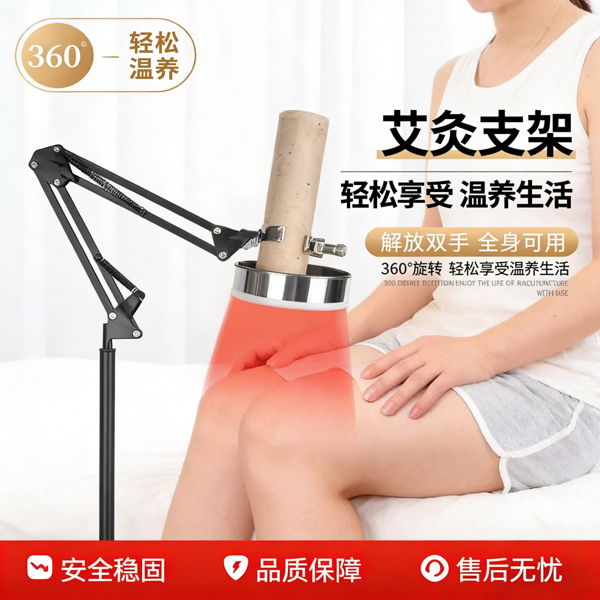 艾灸支架家用悬灸架 立式落地艾条固定支架仪器艾灸馆单臂艾灸架