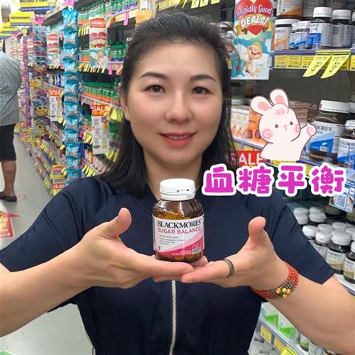 澳洲BLACKMORES血糖平衡片 控制血糖膳食补充品 成人90粒维他命