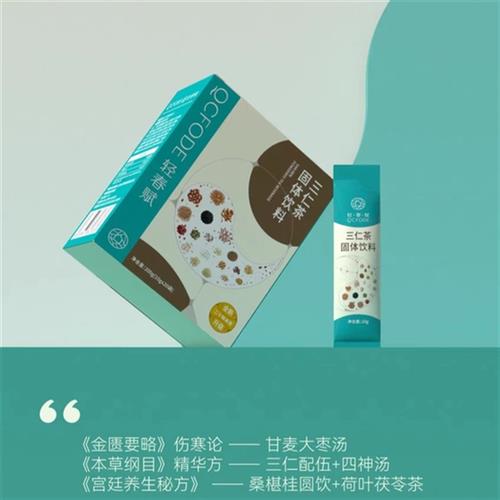 轻春赋三仁茶固体饮料水木泰和官方旗舰店肠清除湿茶