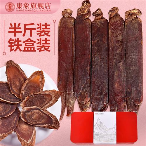 高丽参片整支长白山东北特产别直参红参年根人参正品送礼盒铁盒