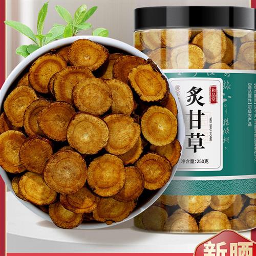 炙甘草500克官方旗舰店正品泡水特级灸甘草片炙甘草干姜汤中药材