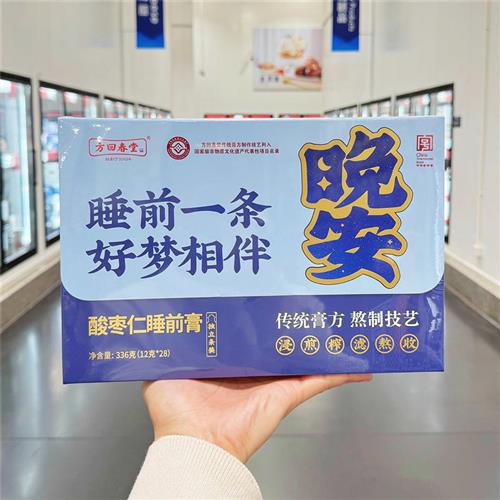 MM方回春堂酸枣仁睡前膏安抚独立小包装即食冲饮营养熬夜茶图片