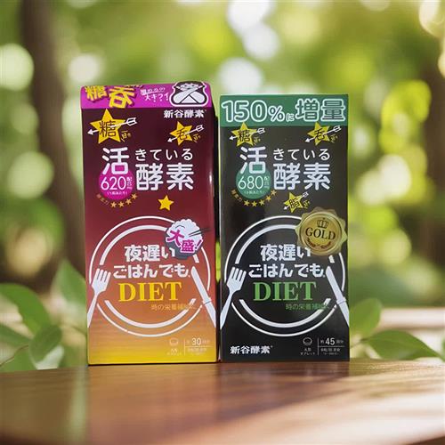 新版日本新谷酵素本土版加强版夜间酵素NIGHT DIET