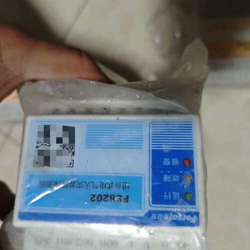议价赋安电压信号传感器FS2623AVFS2623AIFS2623AT