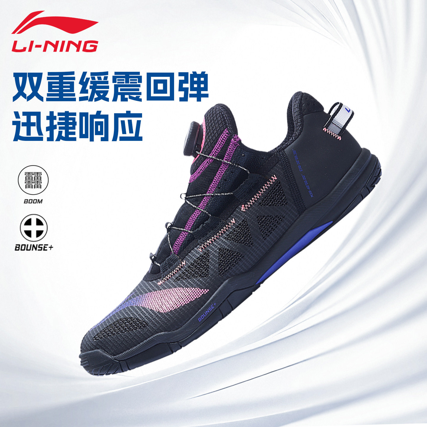 李宁乒乓球鞋防滑透气专业球鞋