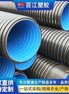 双臂波纹管塑料 大口径黑色排污管 DN300/400/500 HDPE双壁波纹管