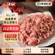 五花肉优质肉糜饺子馅冷冻猪肉馅新鲜夹心饺子农家包子 2肥8瘦