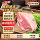 精选猪前后肘肉质饱满新鲜冷冻生鲜猪后肘子顺丰 年货家用 包邮