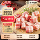 邻荣五花肉块肥瘦均匀鲜切速冻新鲜猪肉源头直供品质保障顺丰送货
