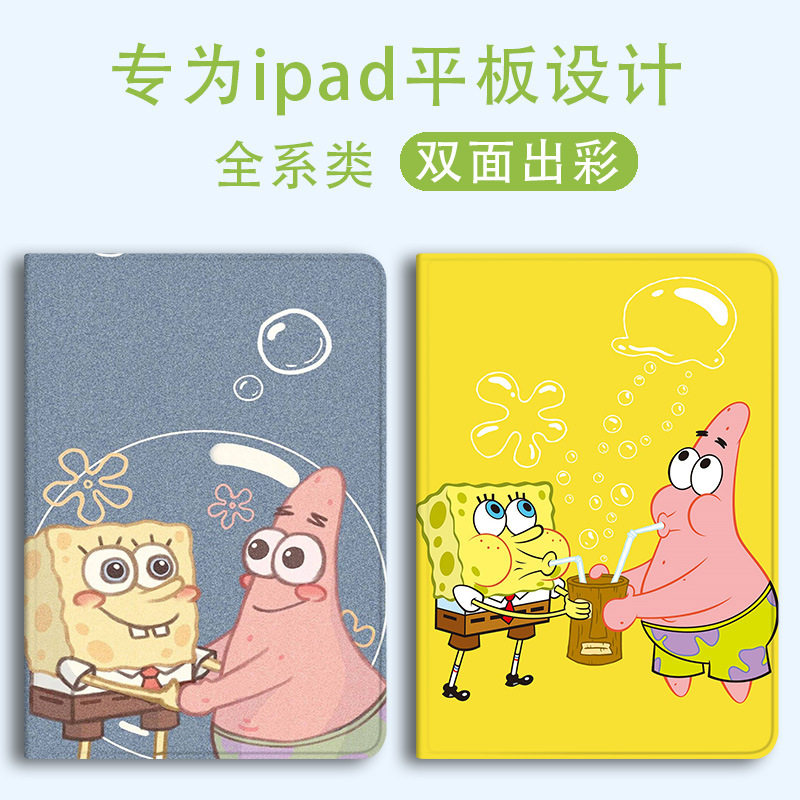 适用iPad10保护套硅胶卡通