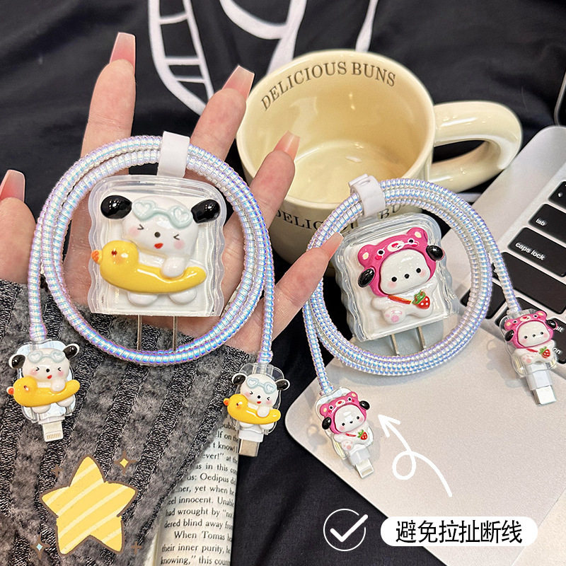 苹果15充电器保护套iPhone14数据线缠绕绳iPad9防折断13快充头