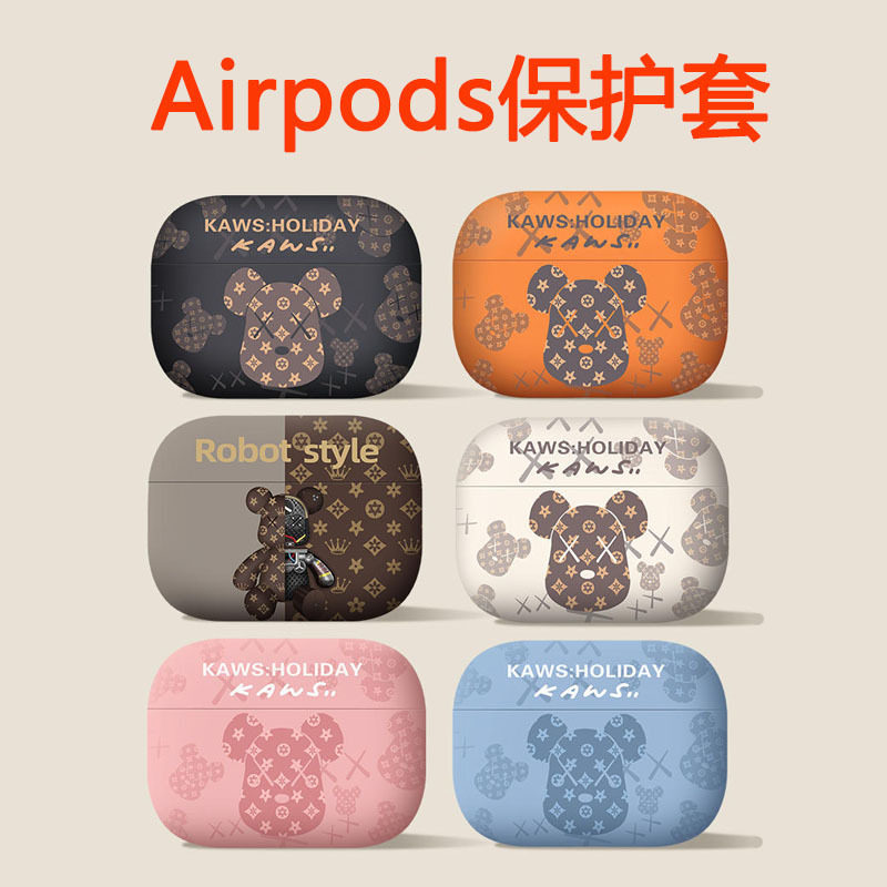 潮牌卡通airpods耳机壳