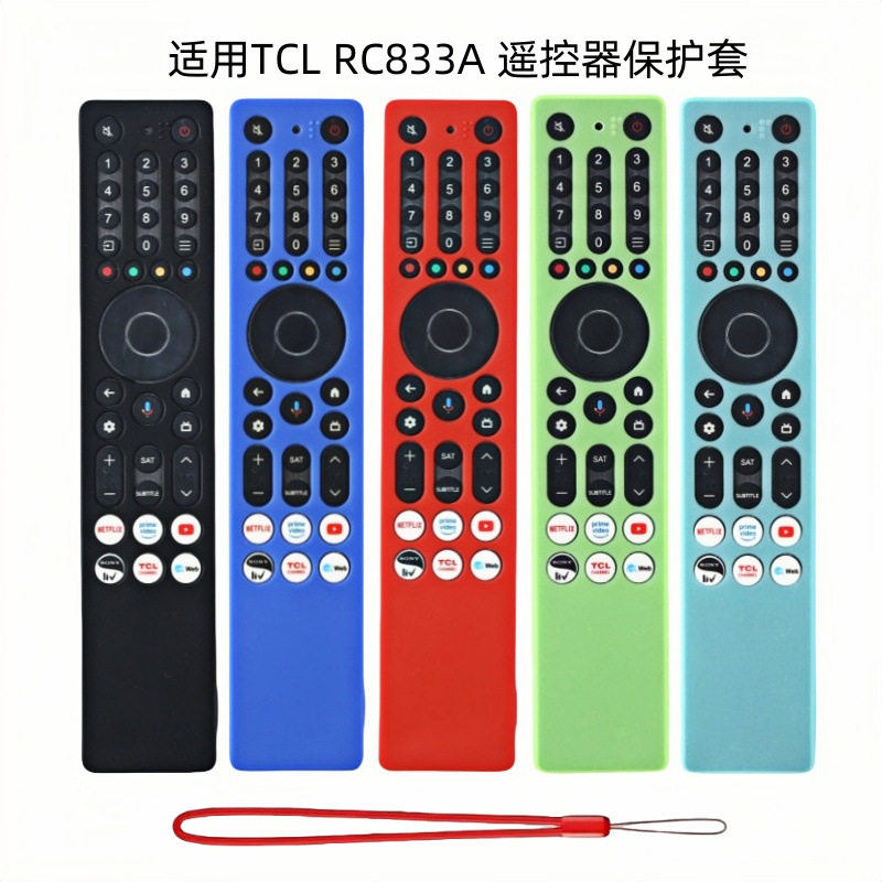 TCLRC833A遥控器硅胶防摔套