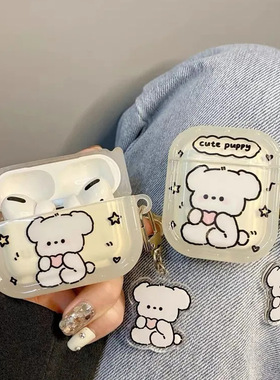 适用airpods 4苹果ins白色卡通狗狗蓝牙无线耳机套pro 23代保护壳