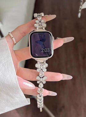 新款蝴蝶锆石手串表带适用于苹果手表带applewatch456iwatch789
