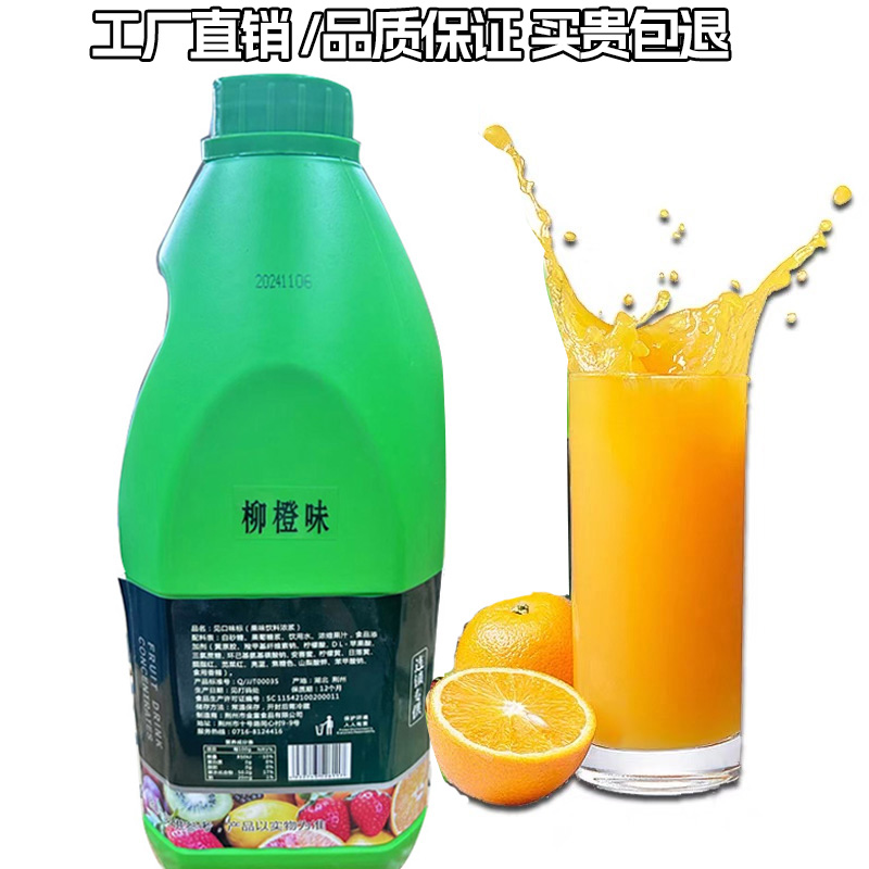 厂家直销买贵包赔全新日期