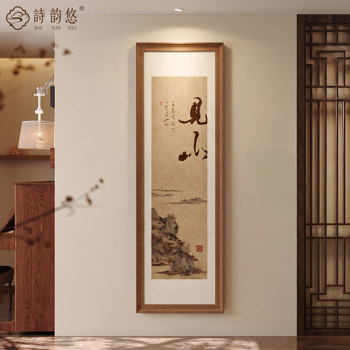 【宋氏美学】见山图玄关装饰画