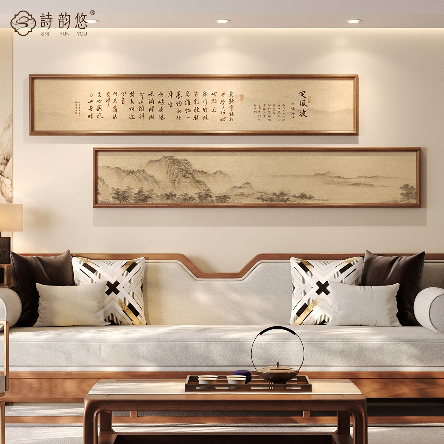 新中式靠山图客厅装饰画