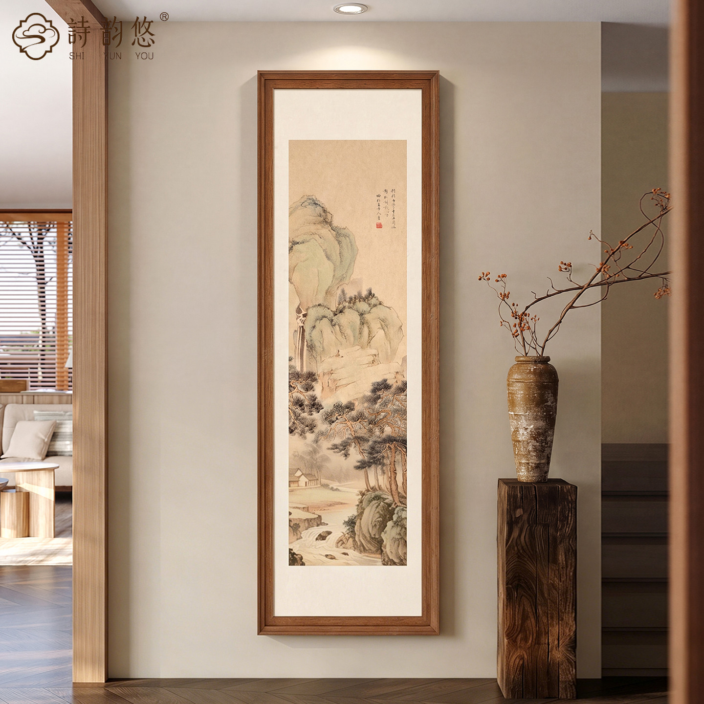 【宋氏美学】山水画玄关装饰画